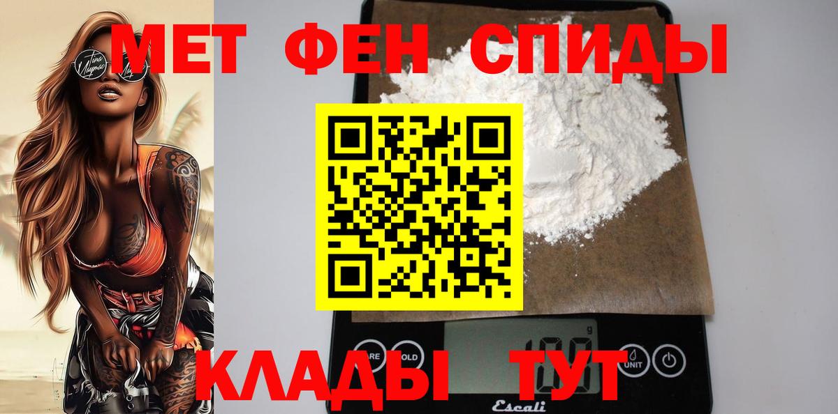 Богданович  Amphetamine  Вход с VPN  Amphetamine 97% 