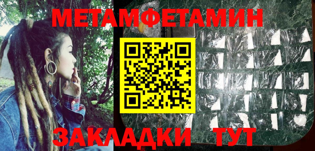 АМФЕТАМИН 98% Богданович