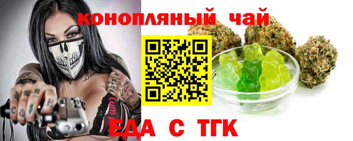 Богданович  Canna-Cookies конопля  Вход с VPN 