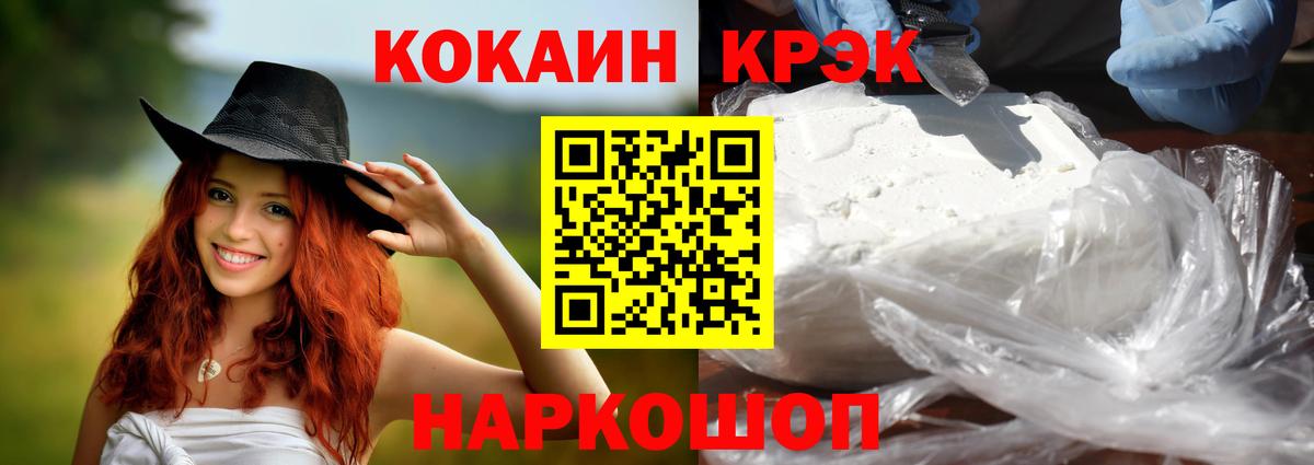 Кокаин Колумбийский Богданович