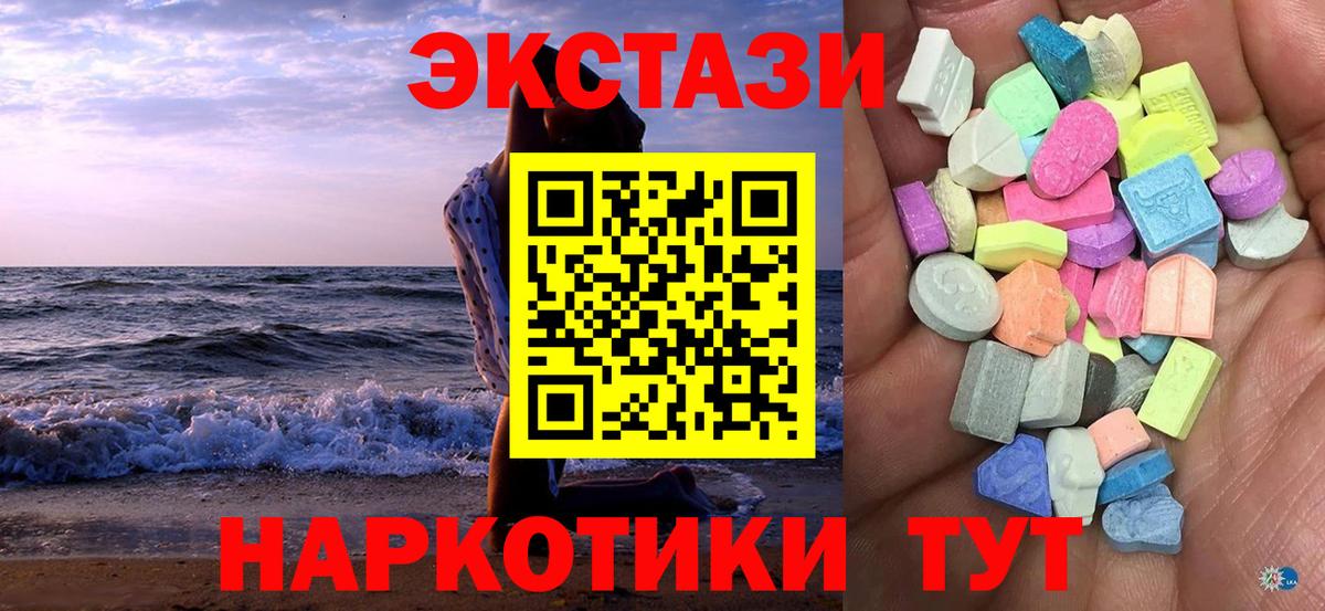 Ecstasy Philipp Plein Богданович