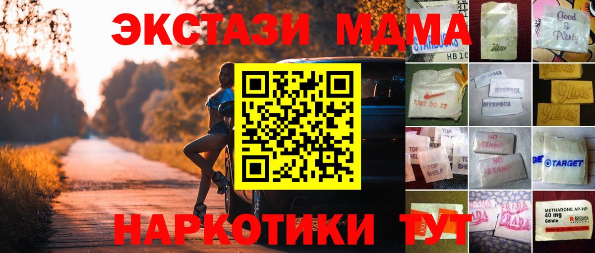 Богданович  Ecstasy Дубай  Ecstasy  ссылка на мегу онион  ЭКСТАЗИ бентли  Вход с VPN 