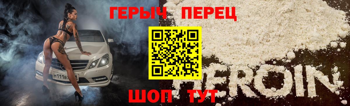 Богданович  Героин Афган  Героин  Вход с VPN 