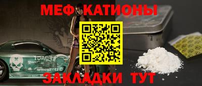прущая мука Славгород
