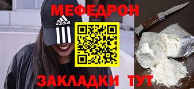 прущая мука Славгород