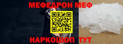 прущая мука Славгород