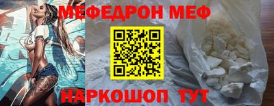 гашиш Сланцы
