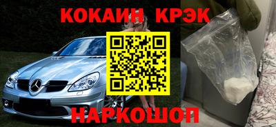прущие крисы Славянск-на-Кубани