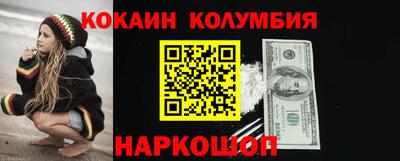 прущие крисы Славянск-на-Кубани