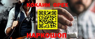 прущие крисы Славянск-на-Кубани