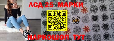 гашиш Сланцы