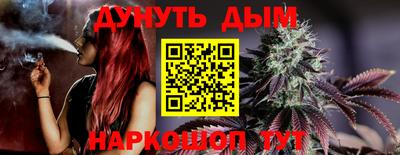 прущие крисы Славянск-на-Кубани