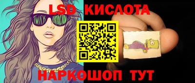 гашиш Сланцы