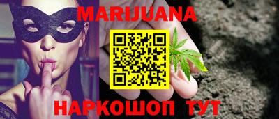 гашиш Сланцы