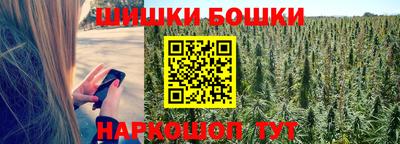 прущие крисы Славянск-на-Кубани