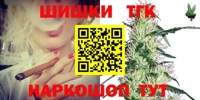 прущие крисы Славянск-на-Кубани