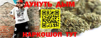 гашиш Сланцы
