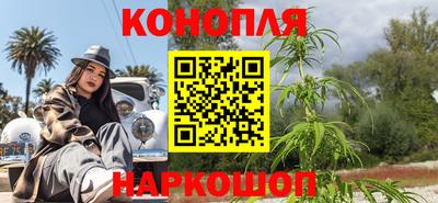 прущие крисы Славянск-на-Кубани