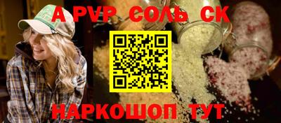 прущая мука Славгород