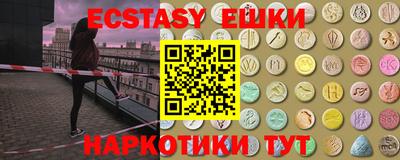 гашиш Сланцы