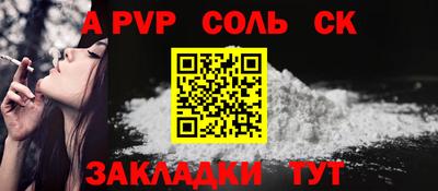 гашиш Сланцы