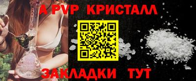 гашиш Сланцы