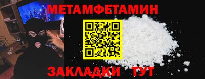 прущие крисы Славянск-на-Кубани