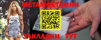 прущая мука Славгород