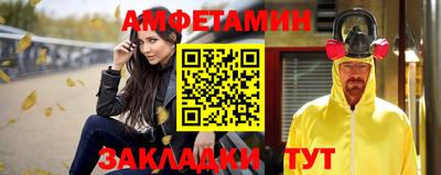 гашиш Сланцы