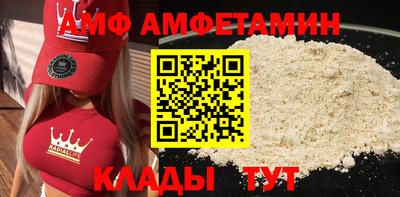 прущие крисы Славянск-на-Кубани