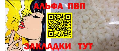 прущие крисы Славянск-на-Кубани