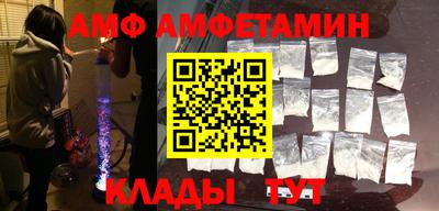 гашиш Сланцы