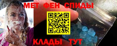 прущие крисы Славянск-на-Кубани
