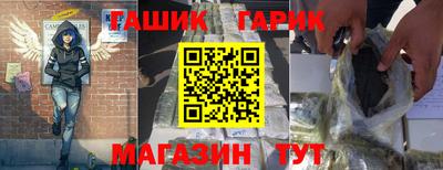 прущие крисы Славянск-на-Кубани