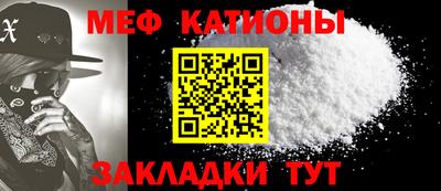 прущая мука Славгород