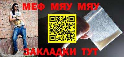 прущая мука Славгород