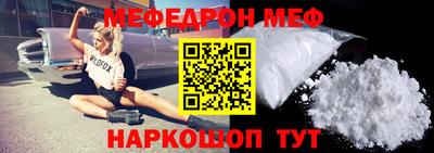 прущая мука Славгород