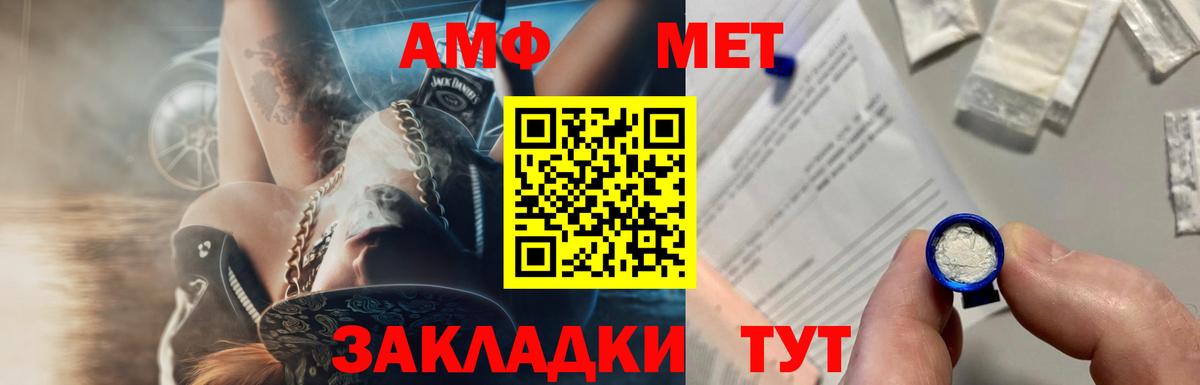 Богданович  Метамфетамин пудра  Вход с VPN  Метамфетамин пудра 
