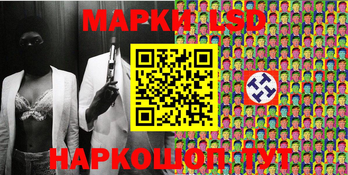 Марки NBOMe 1500мкг  Вход с VPN  Богданович 