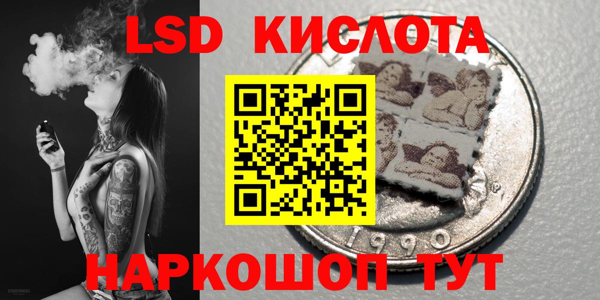 Марки N-bome 1,8мг Богданович