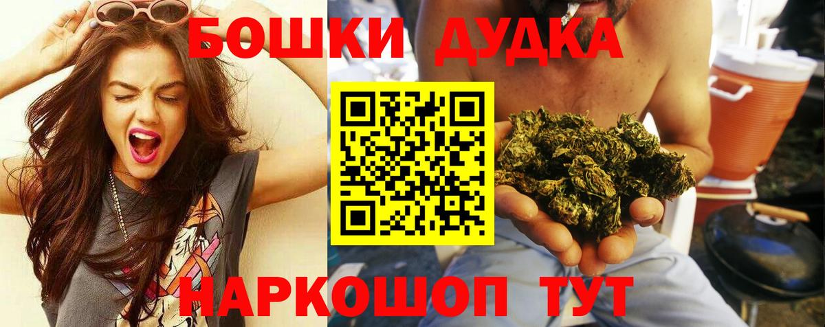 Марихуана White Widow Богданович
